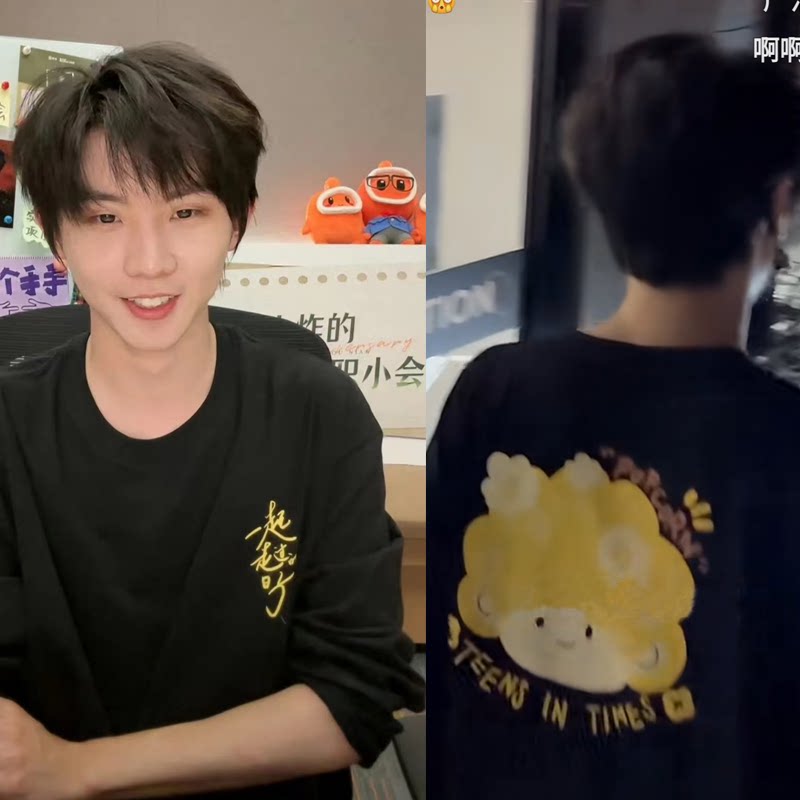 时代少年团演唱会同款一起走过的日子爆米花马嘉祺卫衣男周边衣服