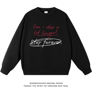 泰剧lingorm邝玲玲KEEP the WONDER陈美玲同款圆领卫衣男女2026款