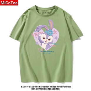 StellaLou星黛露芭蕾兔duffy达菲熊史黛拉雪莉玫短袖 上衣服 T恤衫