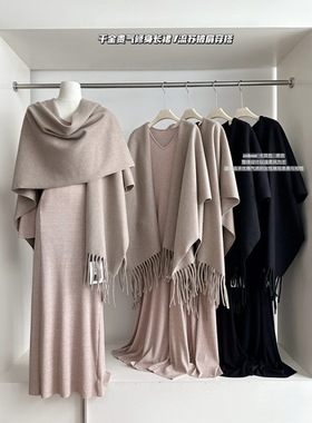 Zest Joy千金修身弹力包臀打底鱼尾连衣长裙流苏披肩两件套