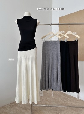 Zest Joy包臀设计感质感针织半身裙女秋冬新款长裙子