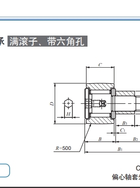 IKO轴承CFE8日10本10-1进16口18 20 20-1 24 24-1VB 30VBUUR VBUU