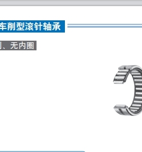 IKO英制BR单列滚针101812轴承122012日本122016进口142212 142216