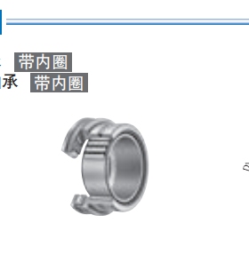 IKO附带推力球的滚针轴承NAXI日本2030进口2530 3030 3532原装Z