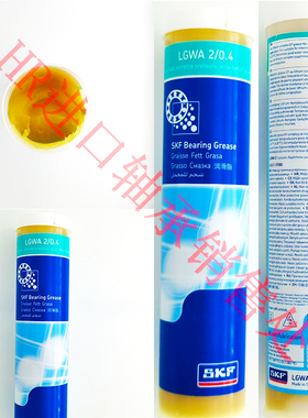 SKF斯凯孚进口LGWA2H/0.4/1/5/18汽车货车轮毂轴承风机电机润滑脂