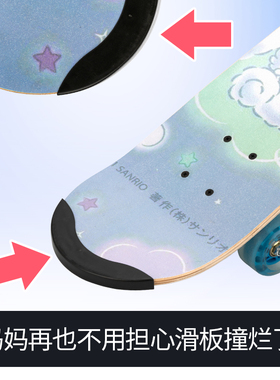 四轮滑板防撞条板头板尾保护套双翘板滑板保护边套黑色护边一对