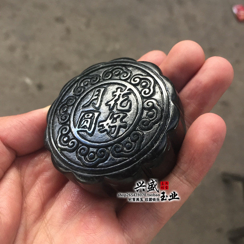 墨绿玉花好月圆月饼中秋礼饼 中秋节创意送礼佳品玉石月饼