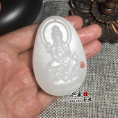 天然阿富汗白玉男士 玉佩挂件玉牌 玉观音项链玉吊坠玉石玉器情侣款