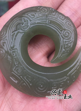 天然和田玉扭转乾坤吊坠时来运转挂件回纹仿古玉璧男女转运保平安