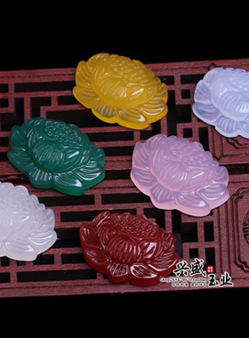 diy玉髓玛瑙挂件配饰手机链吊坠