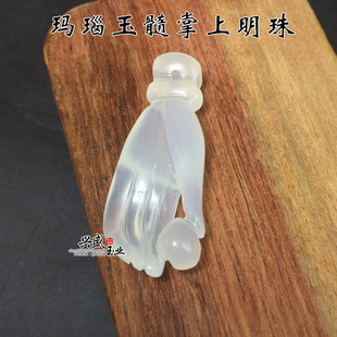 天然真品半透明冰种玉髓佛手玉吊坠掌上明珠玉石项链男女玉坠挂件