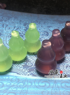 diy帝王紫玉髓饰品配件葫芦吊坠