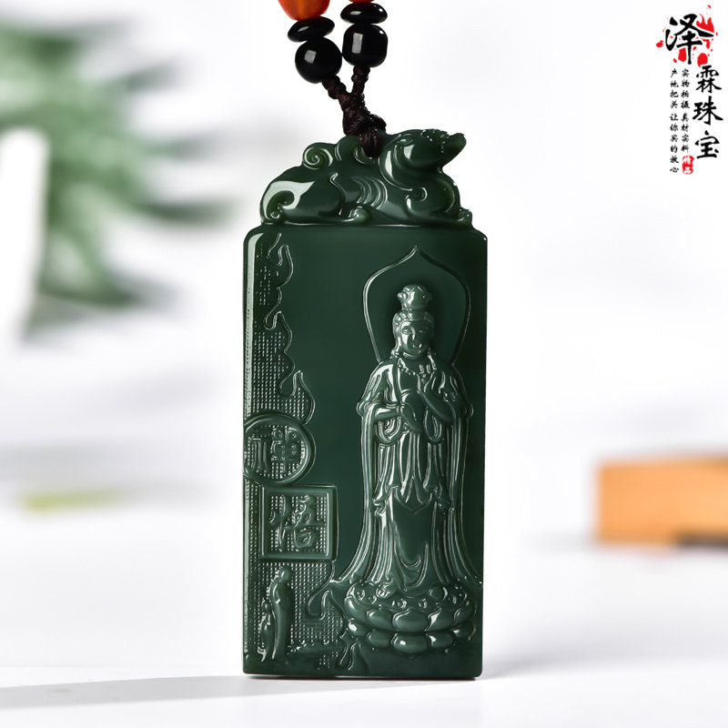 和田玉观音玉牌真品新疆青玉悟道观音玉吊坠男士玉坠珠宝玉石挂件