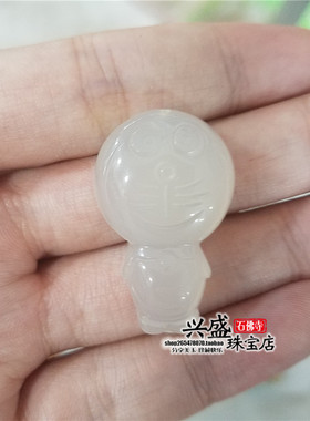 机器猫挂坠玛瑙玉石