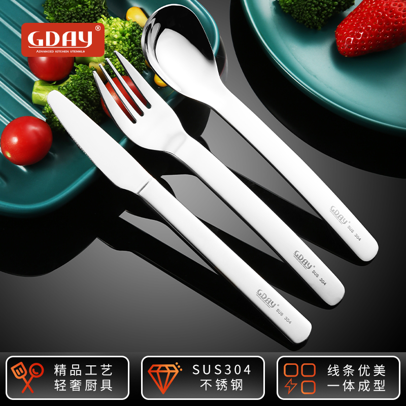 304不锈钢刀叉套装家用西餐