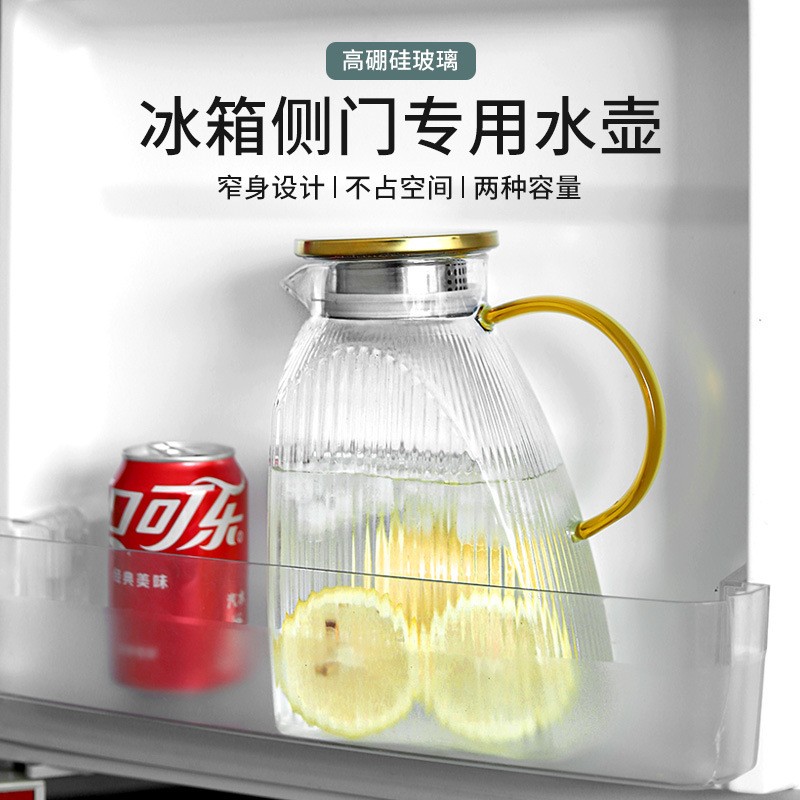 步慢堂高硼硅大容量耐高温冰箱壶