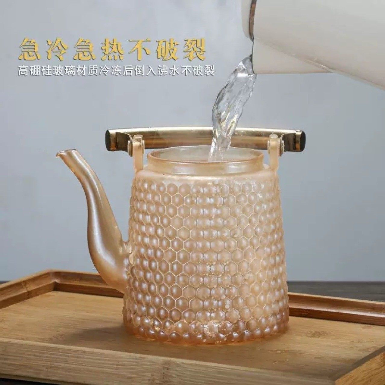 新款耐热玻璃洞天壶带茶漏琥珀色提梁壶办公家用茶壶高硼硅防爆