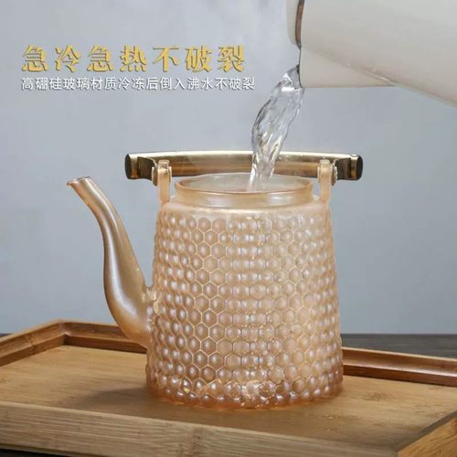 步慢堂琥珀洞天高硼硅玻璃提梁壶