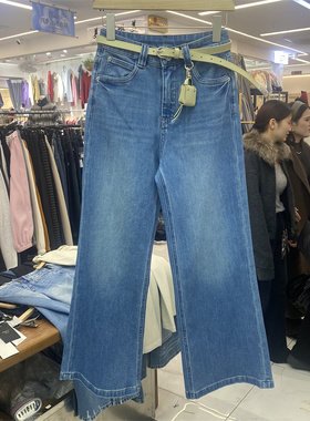 ZMJ6975早春款四面弹牛仔微喇裤女高腰显瘦配腰带长裤休闲十分裤