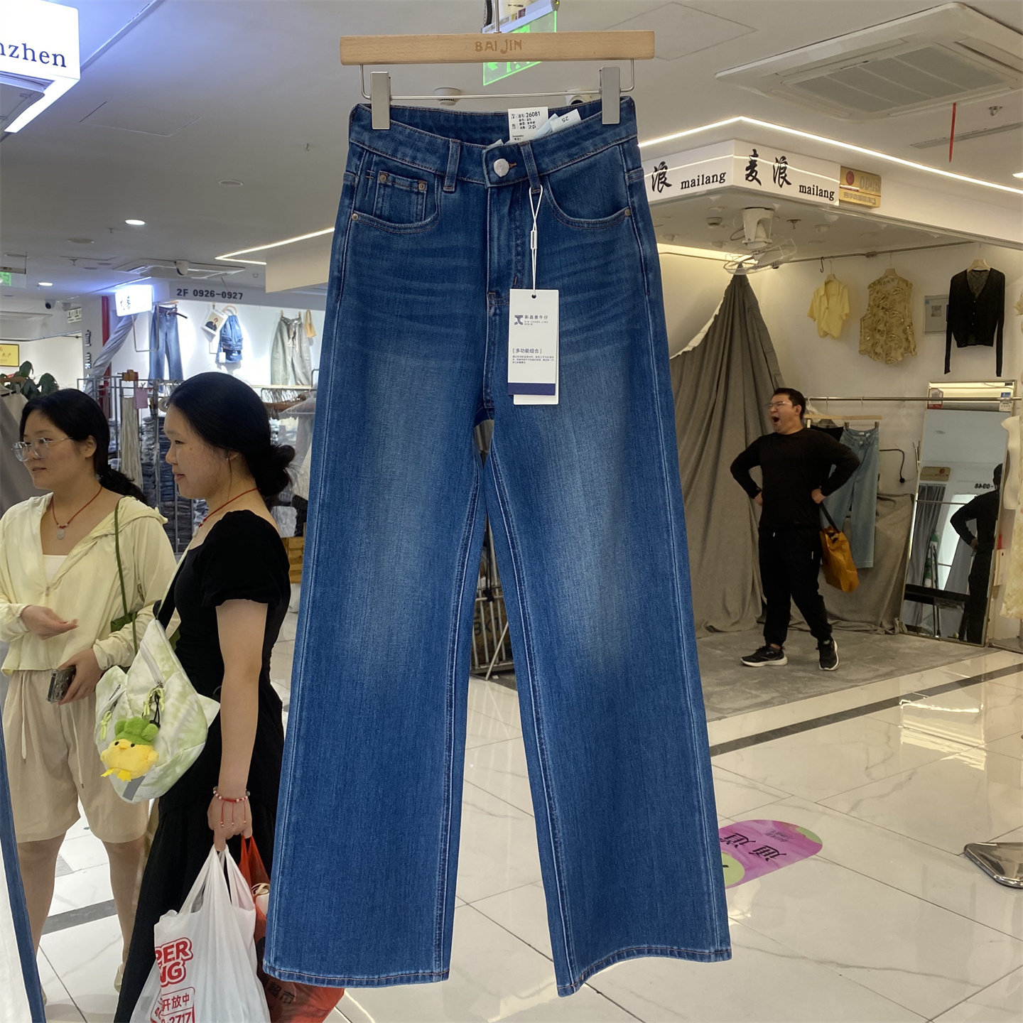 四面弹高腰修身直筒女牛仔阔腿裤
