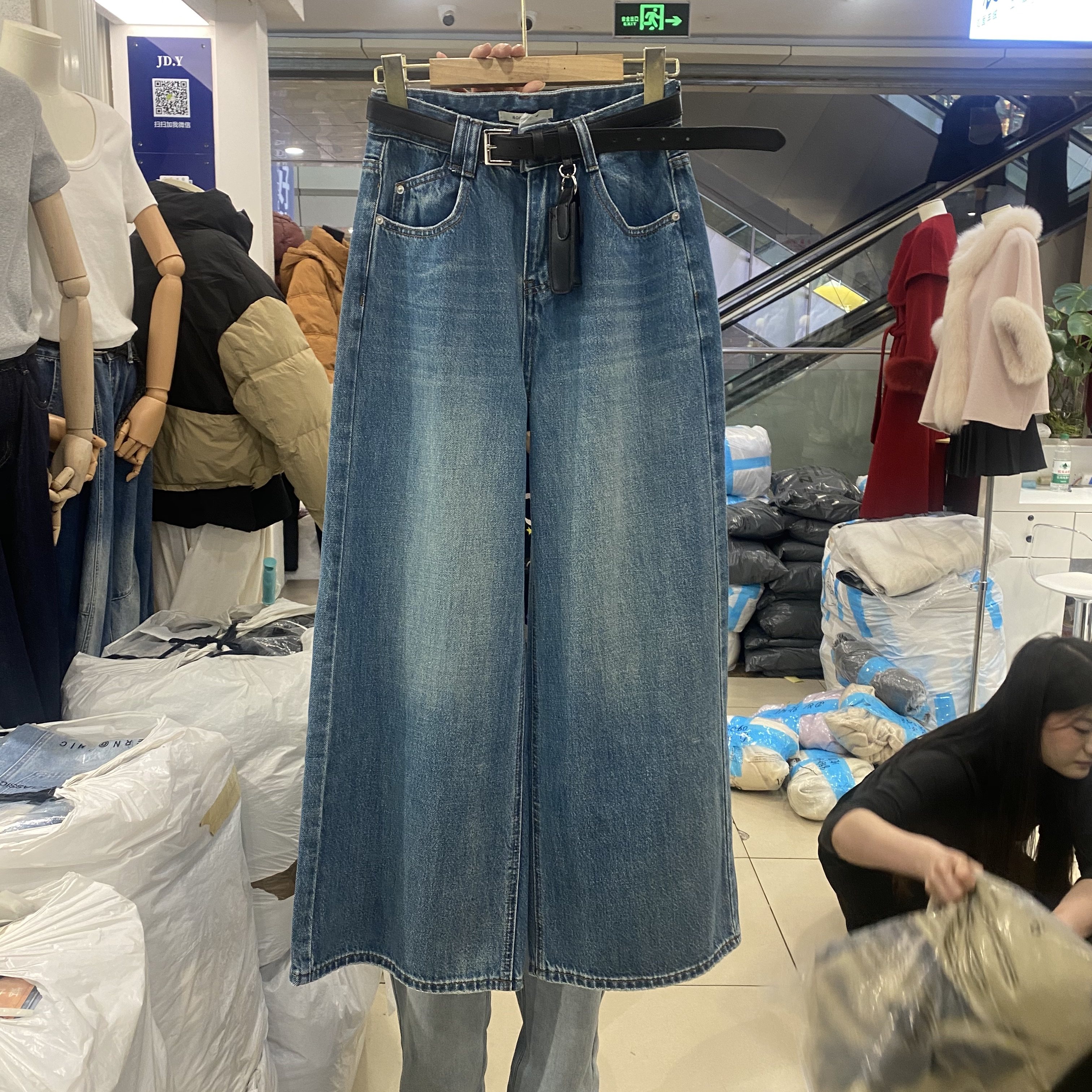 欧货88235春款高腰配腰带阔腿牛仔裤女宽松显瘦拖地长裤,女装/女士精品,牛仔裤,淘宝优惠券,粉丝福利购,淘宝优惠卷