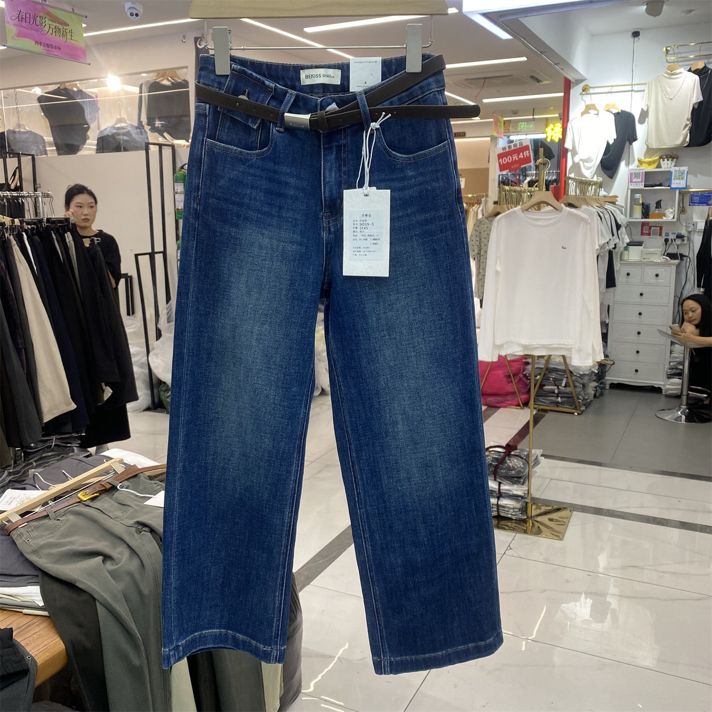 女高腰弹力显瘦直筒九分牛仔裤