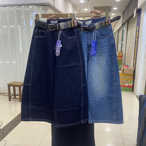 秋款四面弹牛仔阔腿裤女显瘦大码