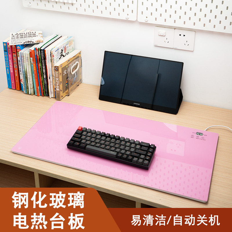 新款青云电热台板钢化玻璃暖桌垫办公室桌面暖手学生写字加热台板