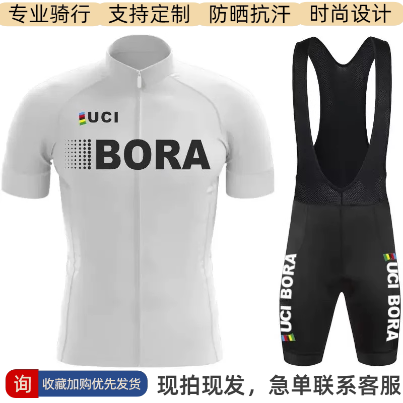 2025爆款透气速干短袖骑行上衣黑色背带短裤男女通用优质运动套装