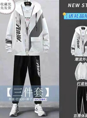 学生上班冲锋衣外套防风防保暖套