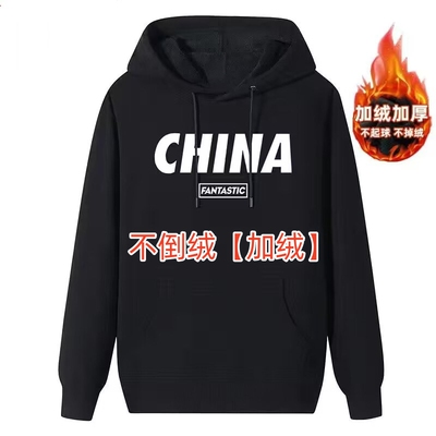 连帽卫衣男加绒宽松学生开衫外套