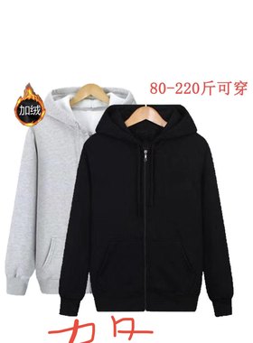 春秋季爸爸装大码中老年人卫衣