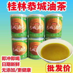 正宗恭城油茶广西桂林特产小吃瑶之味浓缩油茶姜辣味油茶膏