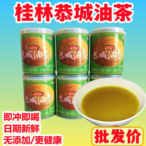 速溶油茶正宗恭城油茶