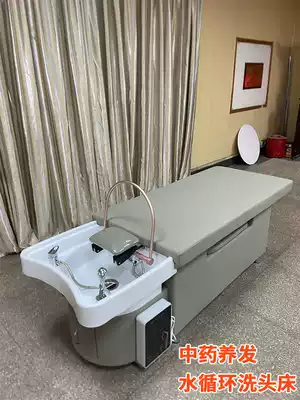 Thai massage head therapy washing bed full lying with water circulation steaming hair salon hairdressing shop
