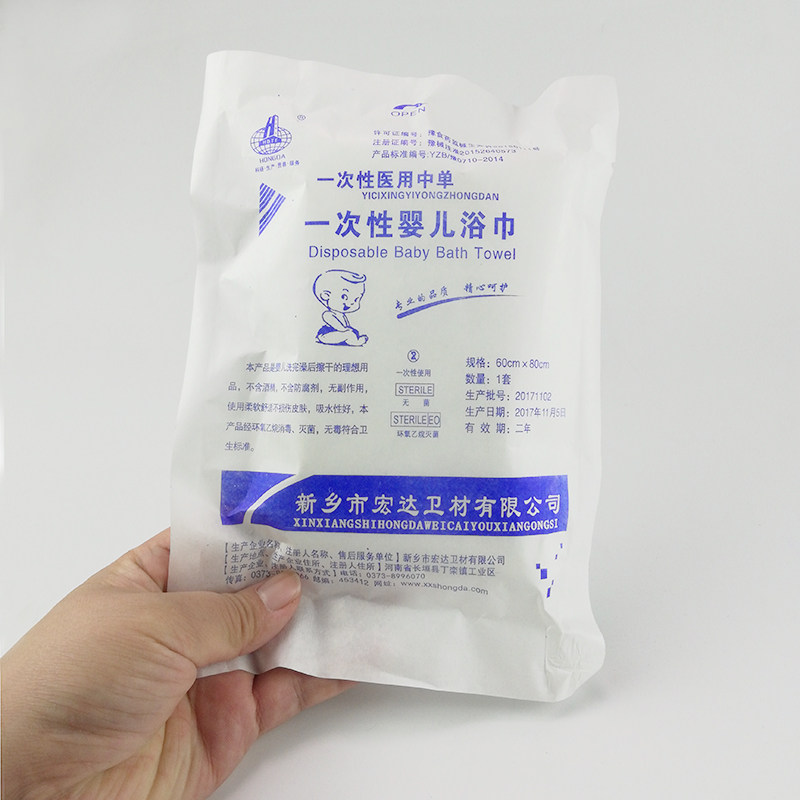 一次性加厚新生吸水医院无菌浴巾