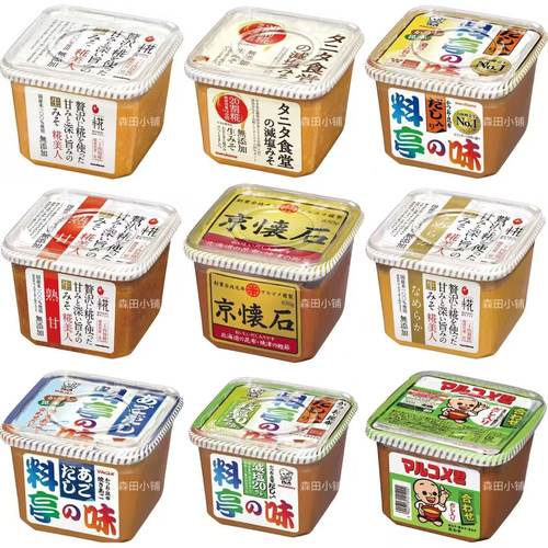 日本直邮Marukome丸米减盐味增酱