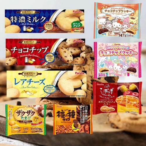日本直邮富路达曲奇饼干解馋零食