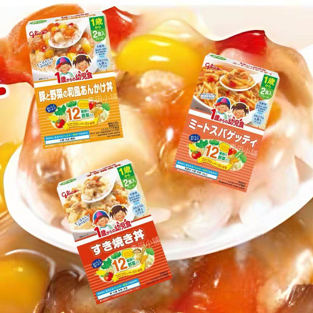 日本直邮Glico宝宝蔬菜盖浇金枪鱼牛肉南瓜意大利面什锦烩饭辅食