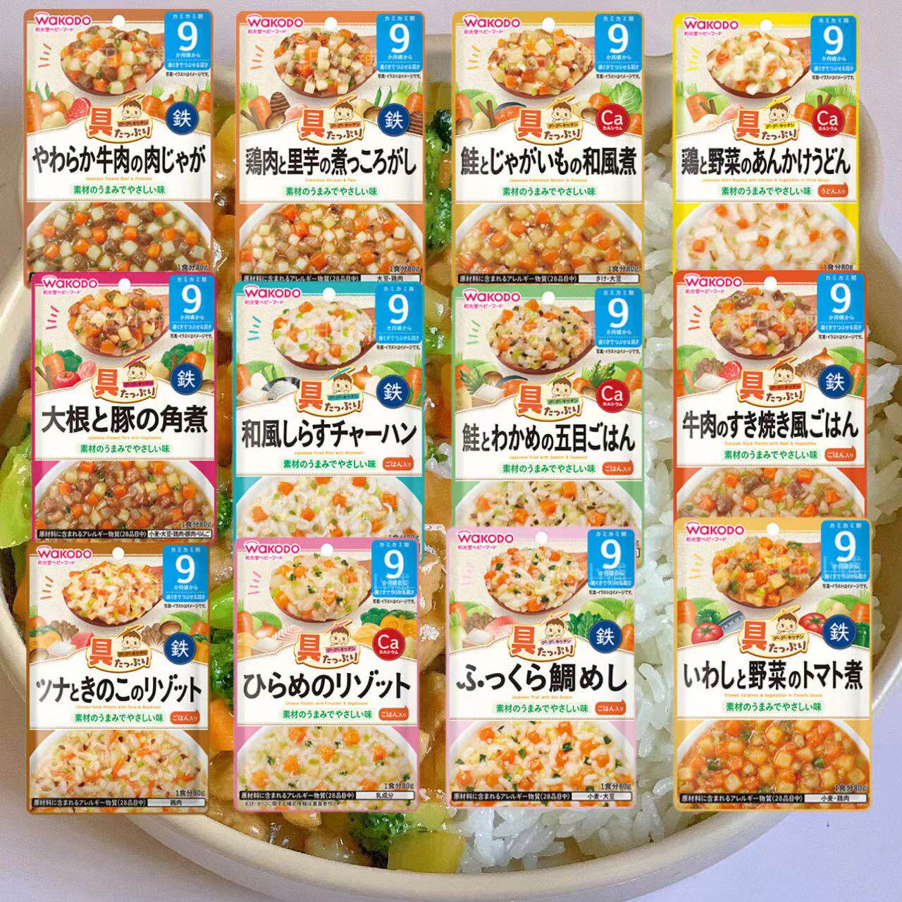 日本直邮和光堂宝宝辅食拌饭料营养牛肉鸡肉蔬菜鱼类方便袋装即食