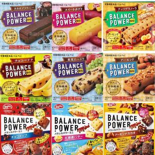 日本直邮HAMADA滨田饱腹压缩营养膳食纤维多口味早餐代餐能量饼干