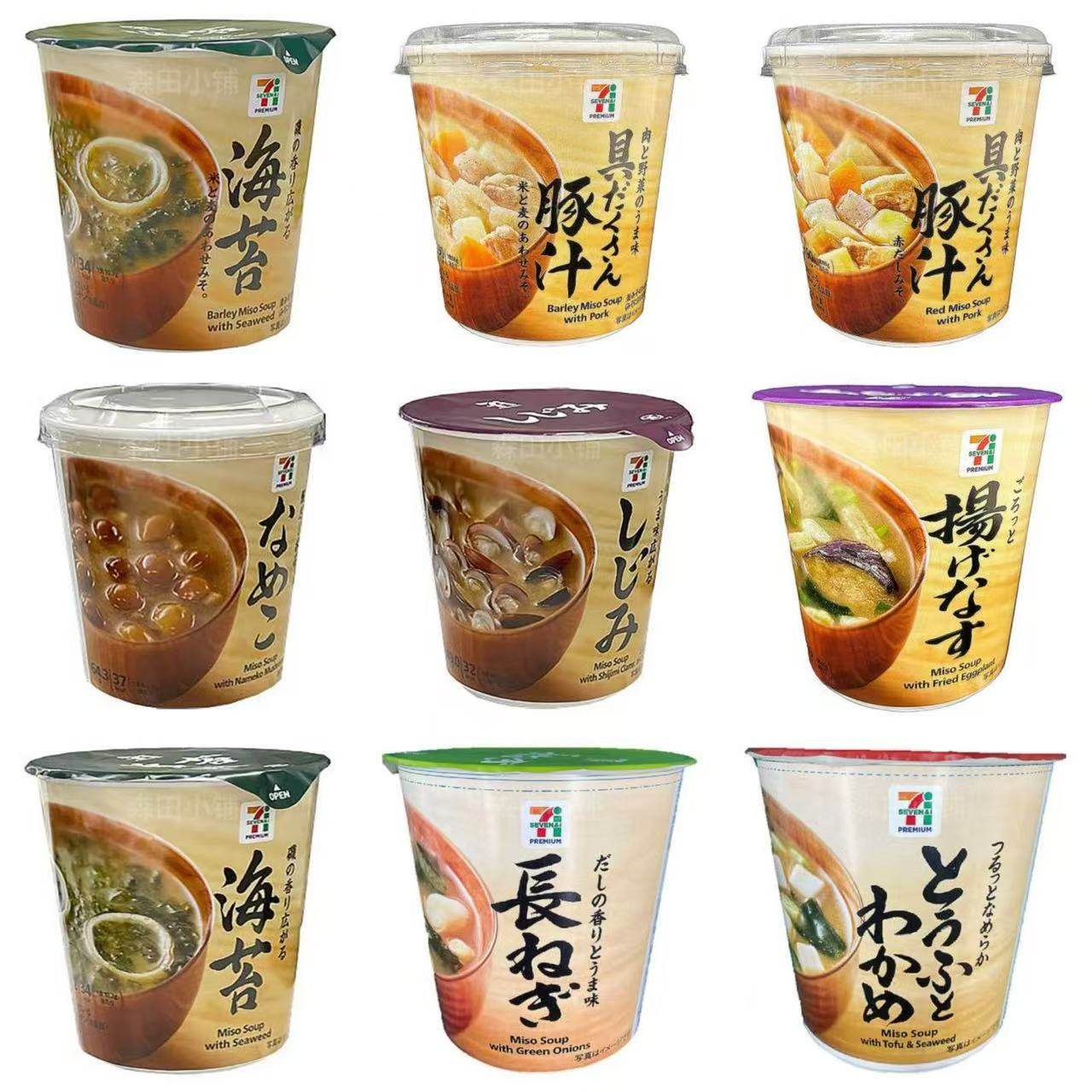 日本直邮711便利店 大葱蚬子猪肉蛤蜊炸茄子辣豆腐冲泡方便速食汤