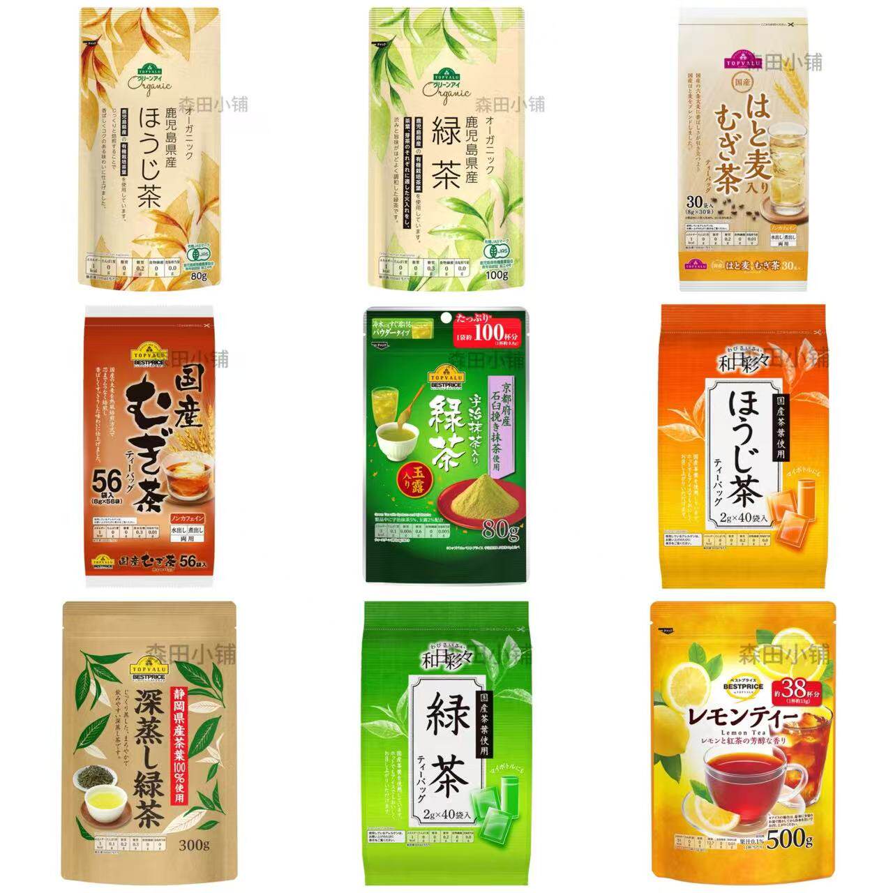 日本直邮永旺便利店有机红茶绿茶伯爵大麦茶宇治茶八女茶醇香茶包