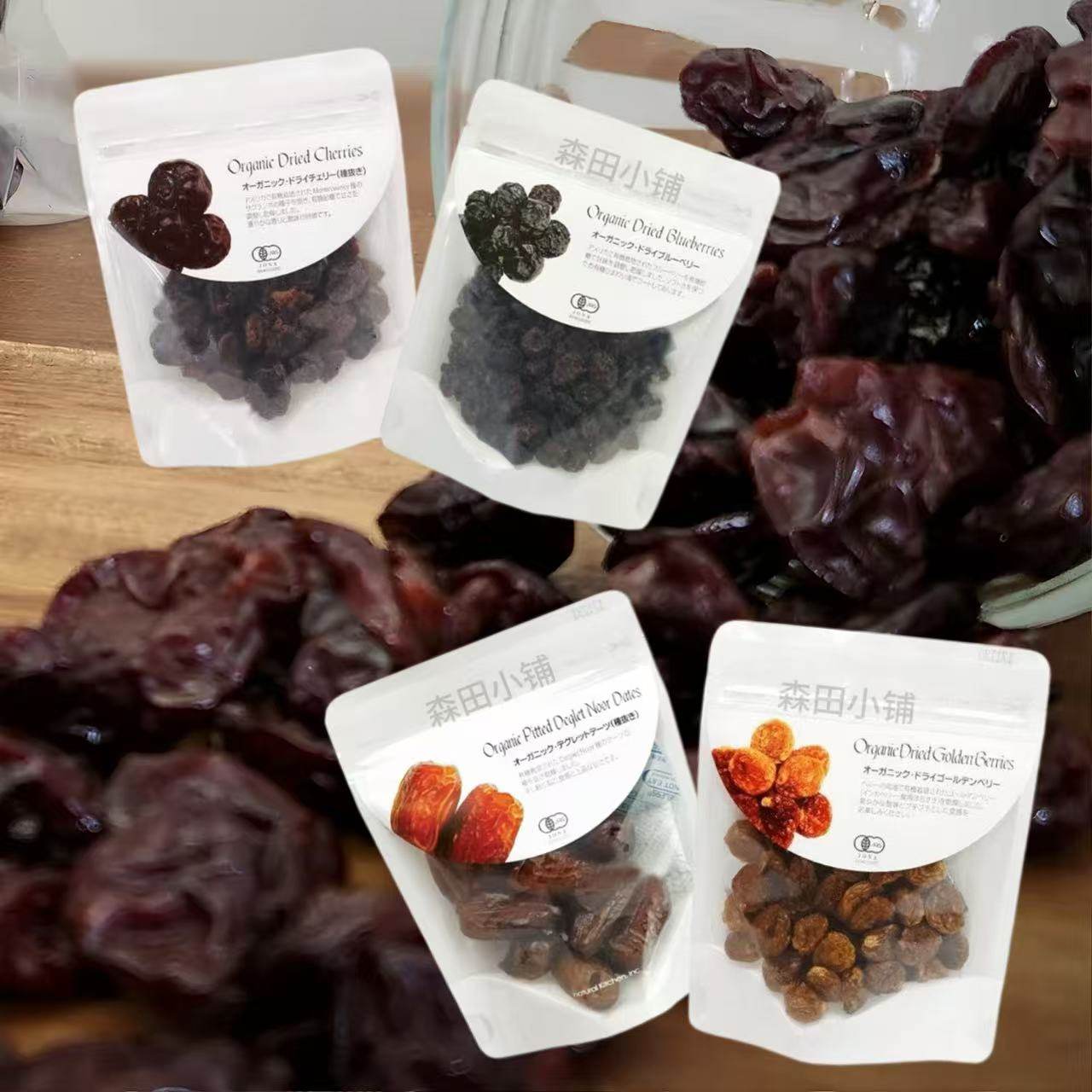日本直邮本土进口有机浆果混合葡萄蔓越莓无花果袋装方便即食果干