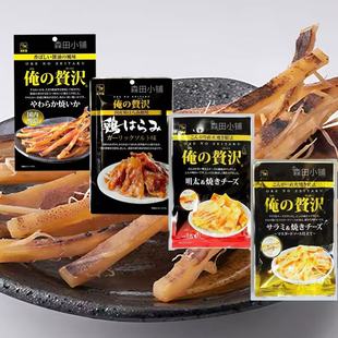 日本直邮炙烤风味鱿鱼干明太子鱿鱼丝鱿鱼须浓厚奢华系列下酒零食