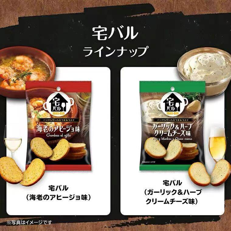 日本直邮法式面包工作坊面包干焦糖黄油味酥脆下午茶点心解馋零食