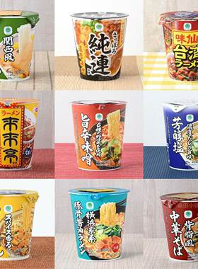 日本直邮全家便利店方便冲泡杯面
