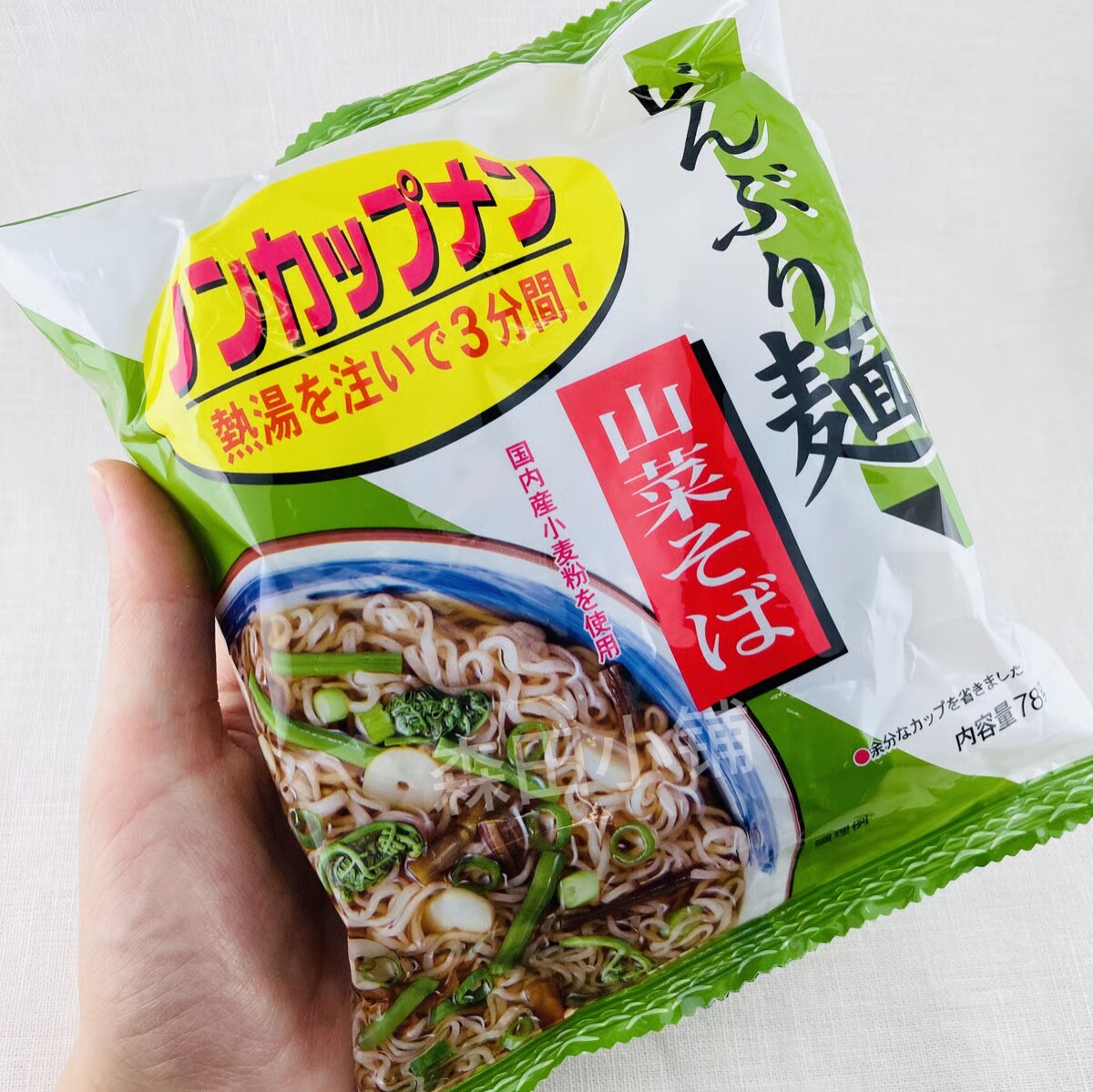 日本直邮本土蔬菜盐味酱油油豆腐乌冬咖喱荞麦纳豆面袋装方便速食