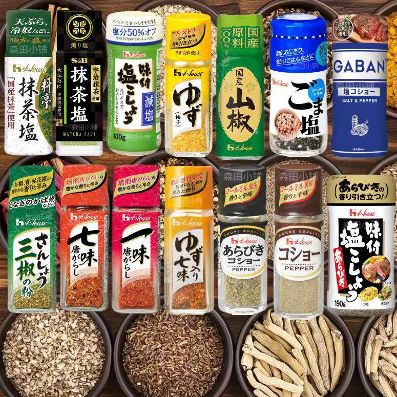 日本直邮京都宇治抹茶盐胡椒粒三椒盐柚子黑芝麻盐胡椒盐厨房调味