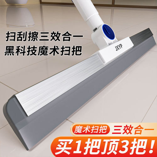 家用地刮魔术扫把卫生间刮水器